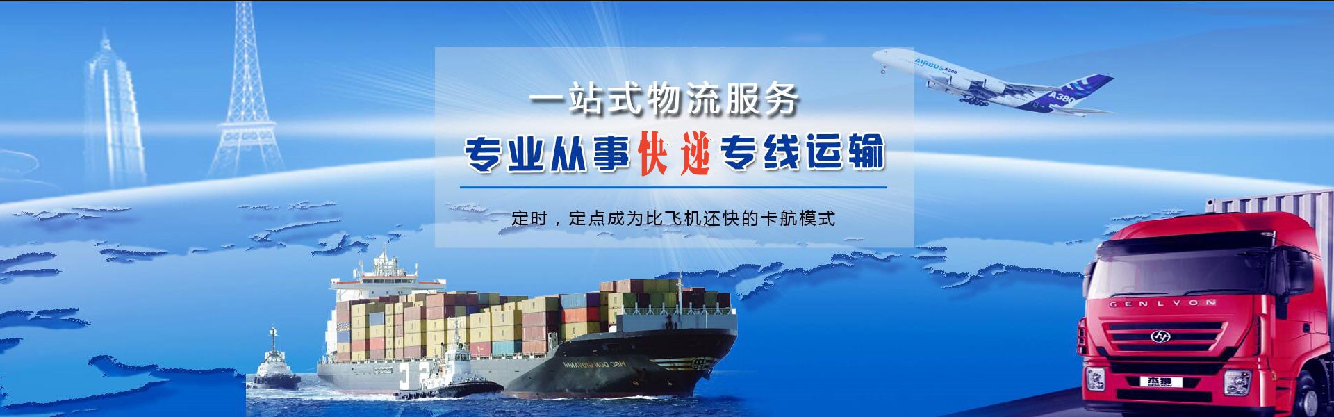 扶风到太原物流公司-扶风至太原物流专线-扶风空运到太原-优时通物流有限公司