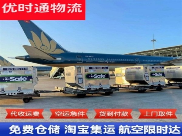 扶风到太原空运加急专线